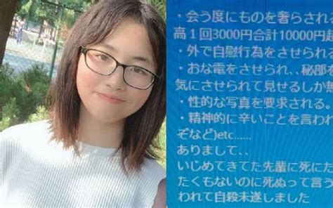 jc js porn|児童ポルノ巨大ビジネスの闇～裸の“自撮り動画”拡散の裏側～.